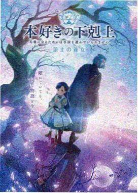 了了小说武侠江湖作品沧浪剑歌封面