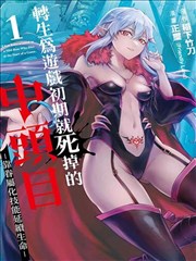 了了小说悬疑推理作品第七码头的信封面