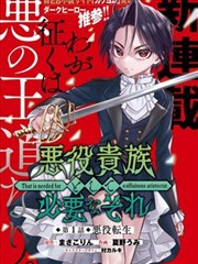 了了小说科幻末世作品机械纪元拾荒者封面
