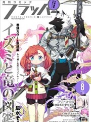 了了小说今日更新晚安陆家嘴